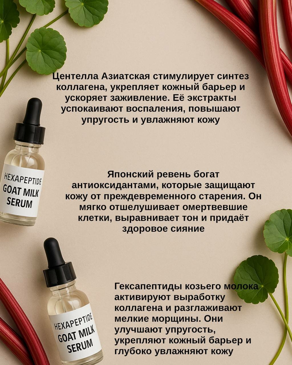 Маска тканевая против колец Венеры ожерелье для шеи против морщин 5 шт — фото 1