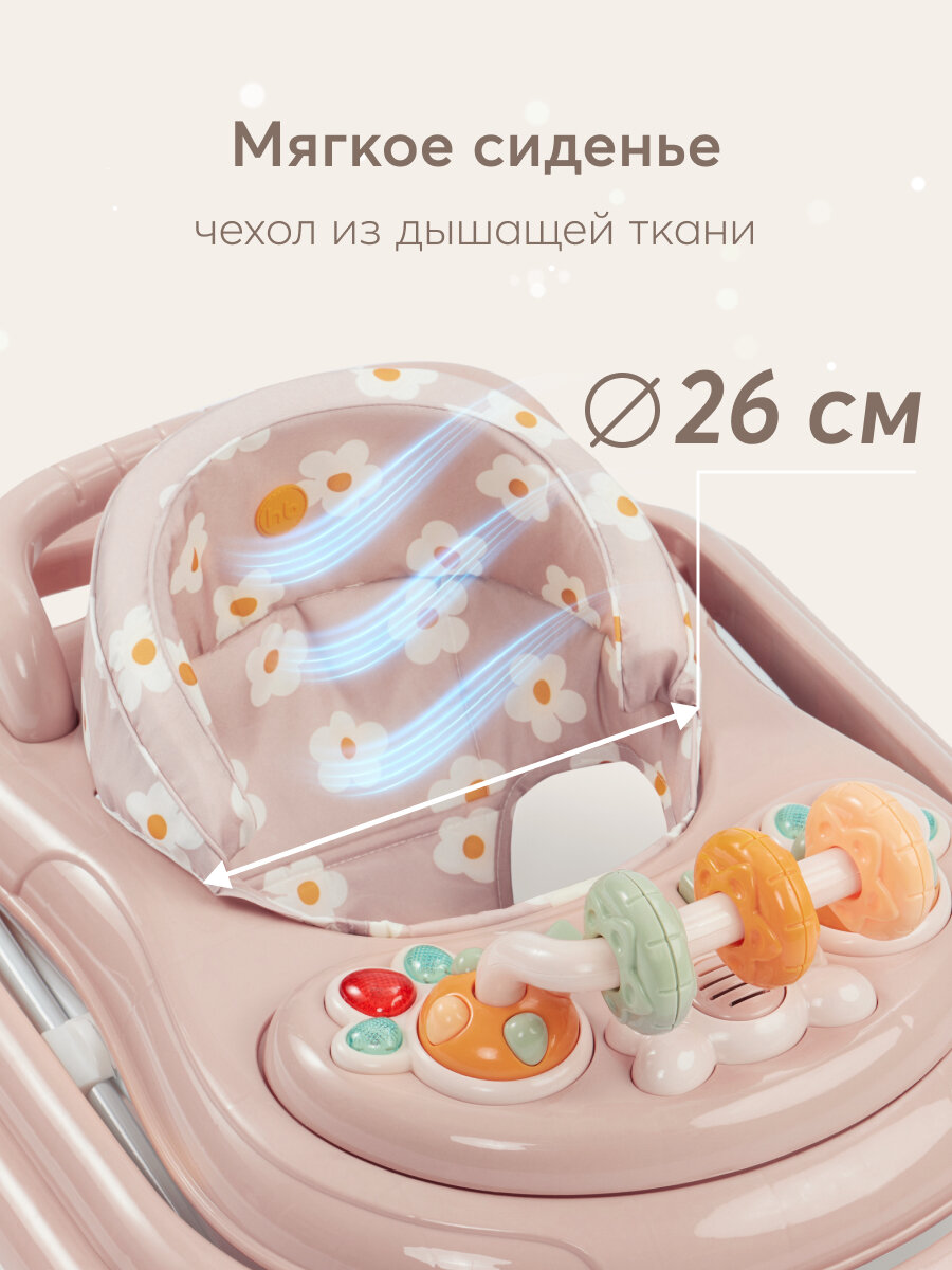 Ходунки детские Happy Baby SMILEY V2, с игровой панелью, 12 мелодий, регулировка сиденья, силиконовые колесики, розовые — фото 1