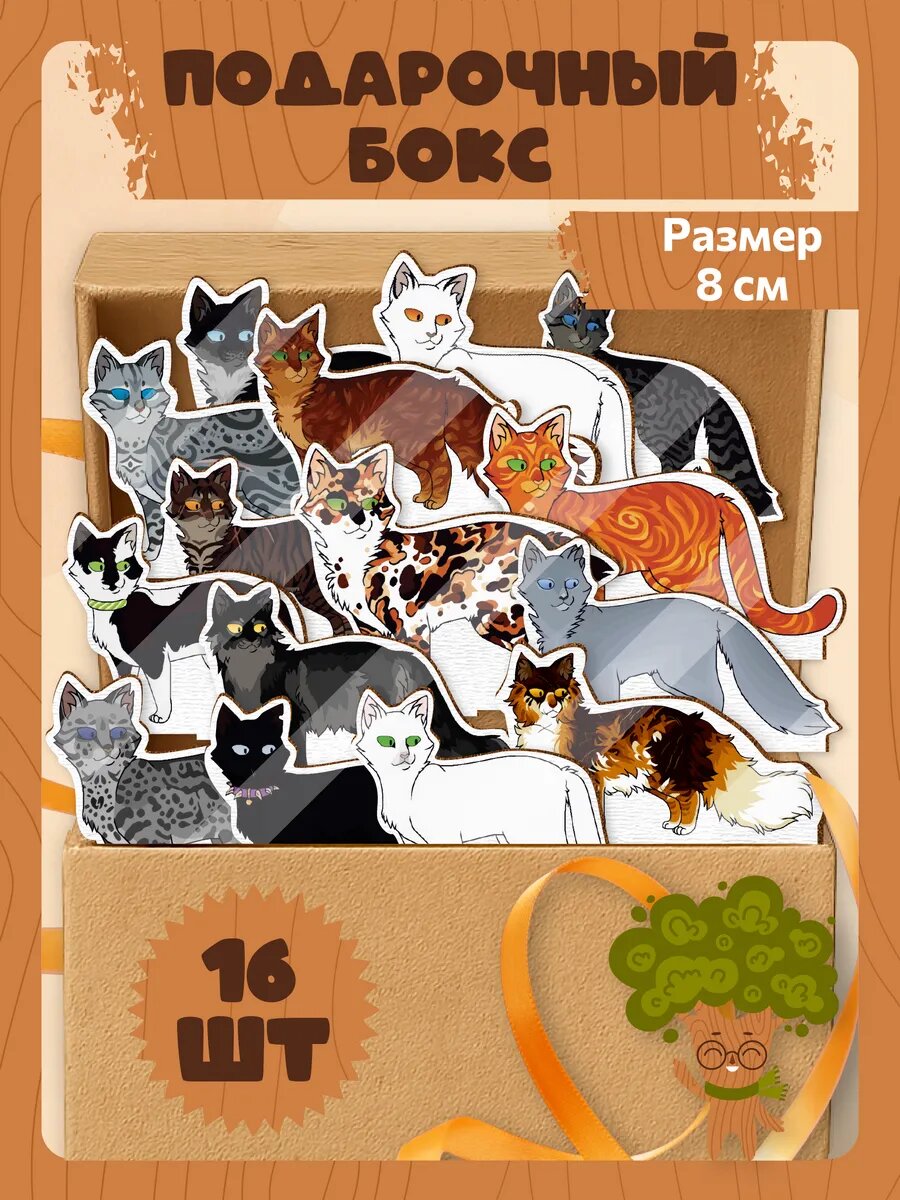 Подарочный бокс фигурки Коты воители