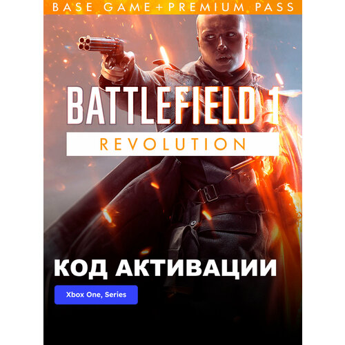 фото Игра battlefield 1 revolution xbox one, xbox series x|s электронный ключ аргентина electronic arts
