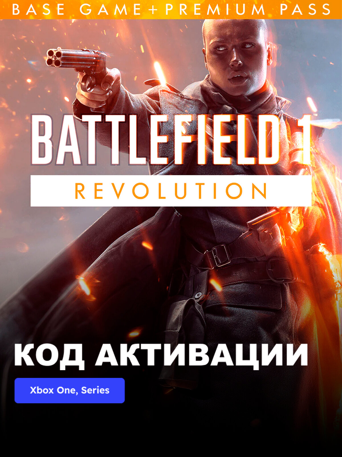 Игра Battlefield 1 Revolution Xbox One, Xbox Series X|S электронный ключ Аргентина
