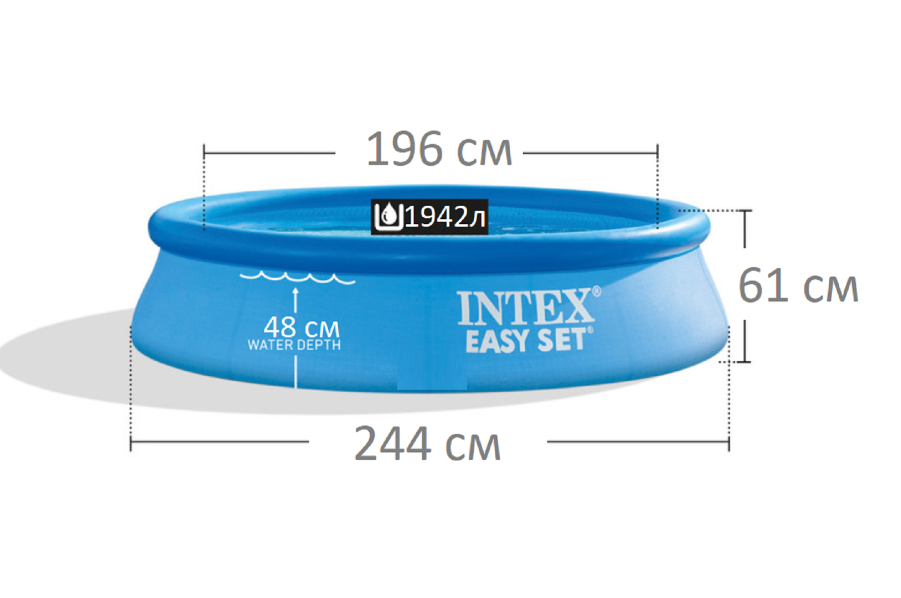 Надувной бассейн Intex 28106 Easy Set 244х61 см, без аксессуаров — фото 1