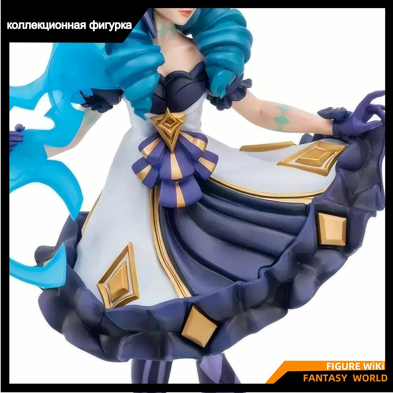 Фигурка Лига Легенд , Гвен / RIOT League of Legends Gwen Complete Figure