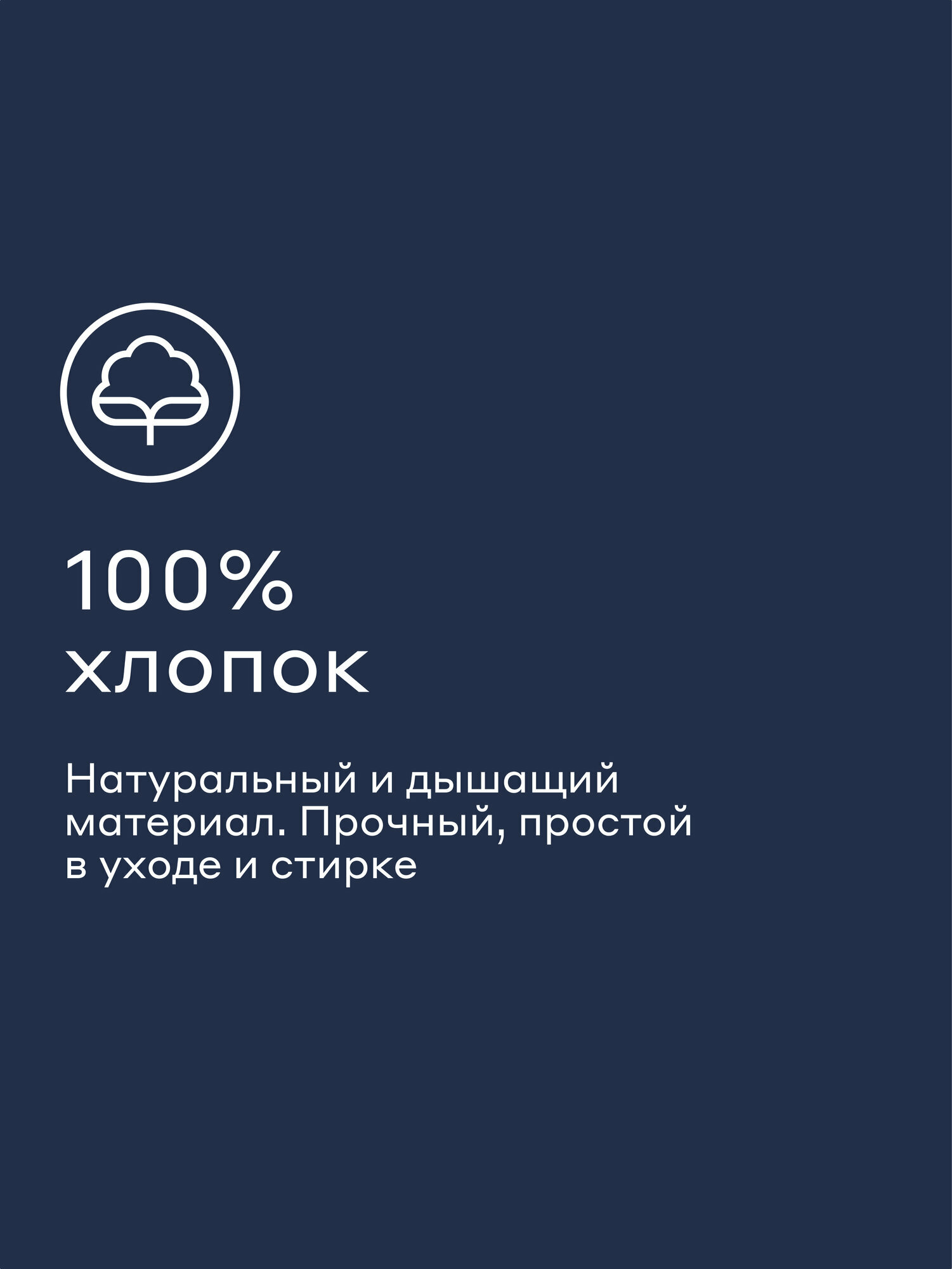 Комплект наволочек 50*70 см Pragma Telso, ночной синий — фото 1