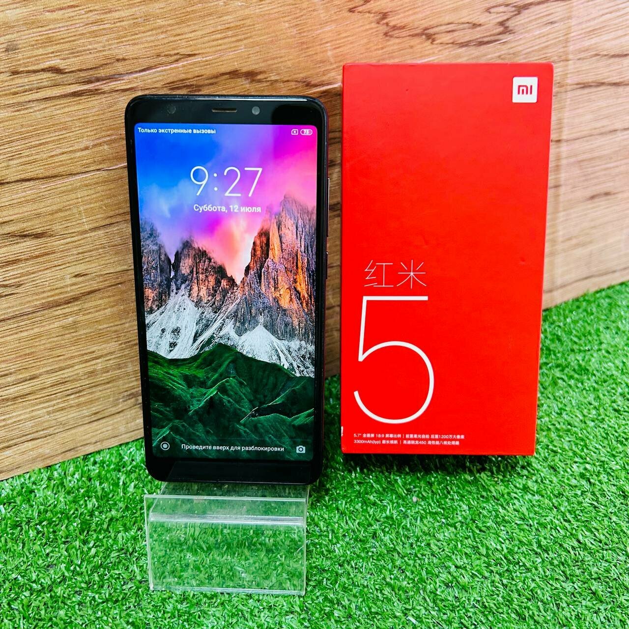 Мобильный телефон Xiaomi Redmi 5 3/32 GB черный