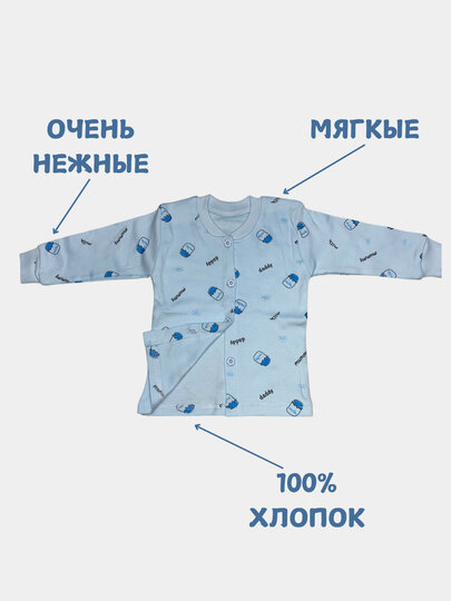 Костюм классический , размер 80-86, хаки, голубой — фото 1