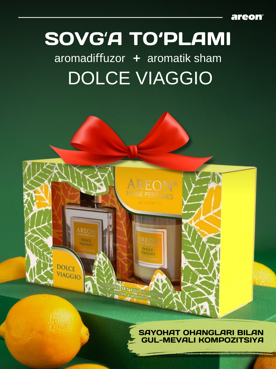 Подарочный набор Areon аромадиффузор + аромасвеча, Dolce Viaggio, 2 в 1, набор, подарок — фото 1
