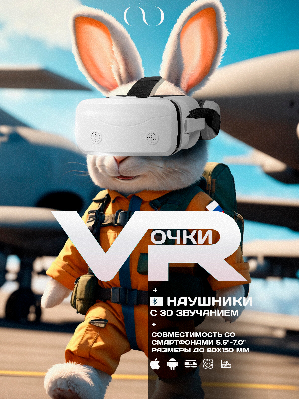 Очки виртуальной реальности GOKOTTA для смартфона с наушниками игровые очки шлем виртуальной реальности белый