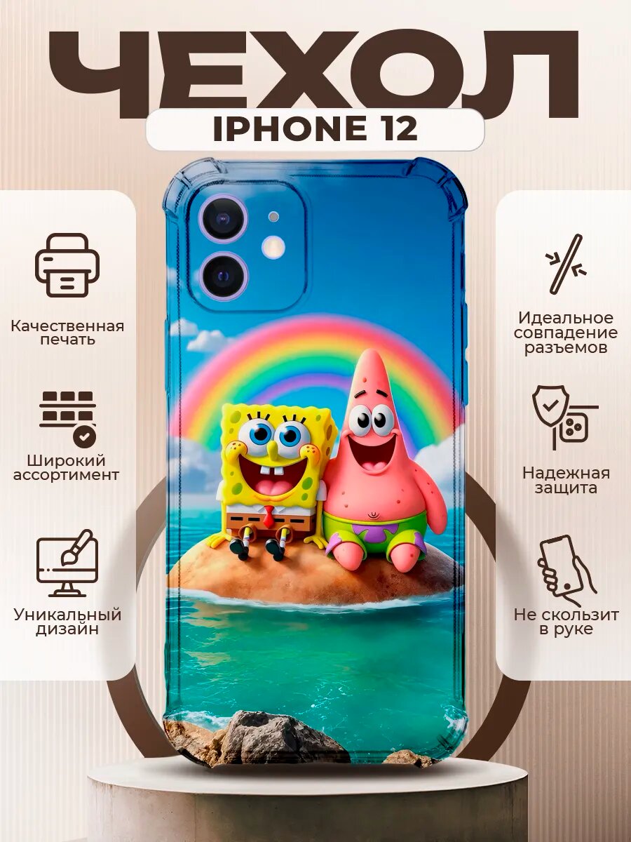 Чехол на IPHONE 12 с принтом спанч боб