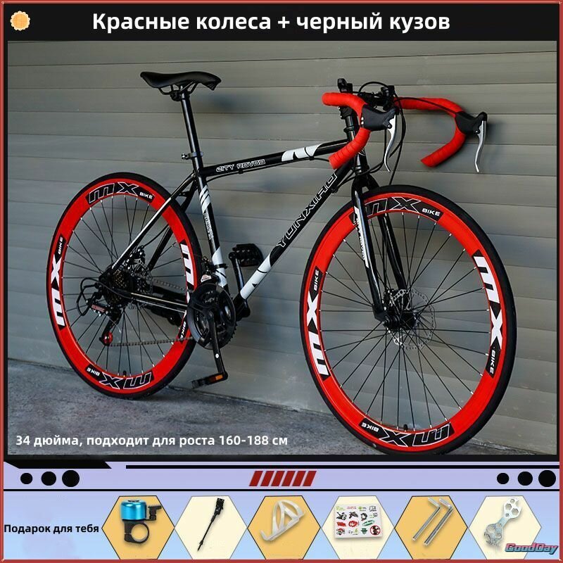 Велосипед шоссейный, сталь, 24 скорости, Шины 26 дюймов, колеса 40 ножей , красный с черным