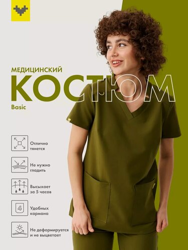 Изображение товара Костюм медицинский, форма SCRUBS, женский, цвет: хаки, классические брюки