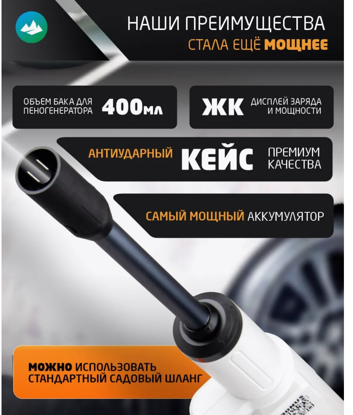 Картинки Аккумуляторная мойка высокого давления, автомобильная, Eternal Way, беспроводная электрическая, мощная 90 бар