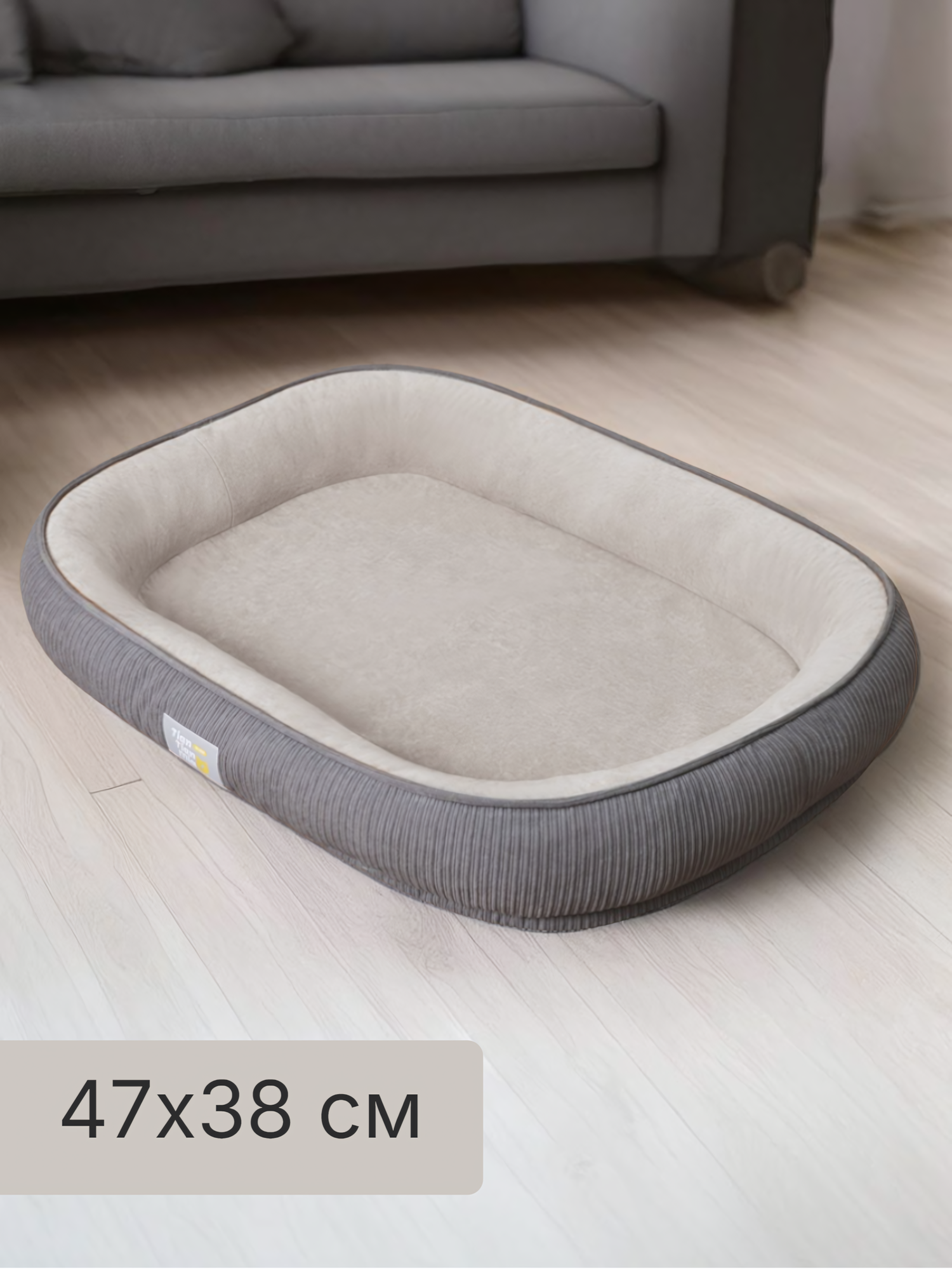 Лежак для домашних животных съемный чехол цвет светло-серый размер M (47х38 см)