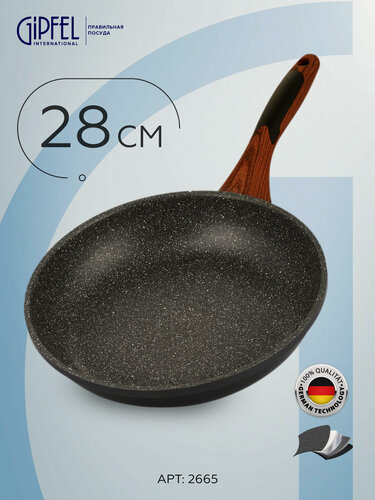 Изображение товара Алюминиевая сковорода Gipfel Pola 2665, 28 см, круглая, серый