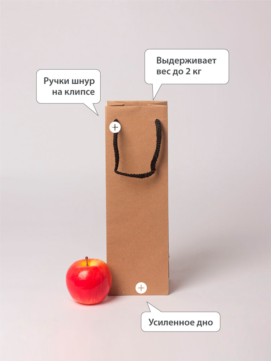 Пакет подарочный "Плотный крафт"- 11х34х9 — фото 1