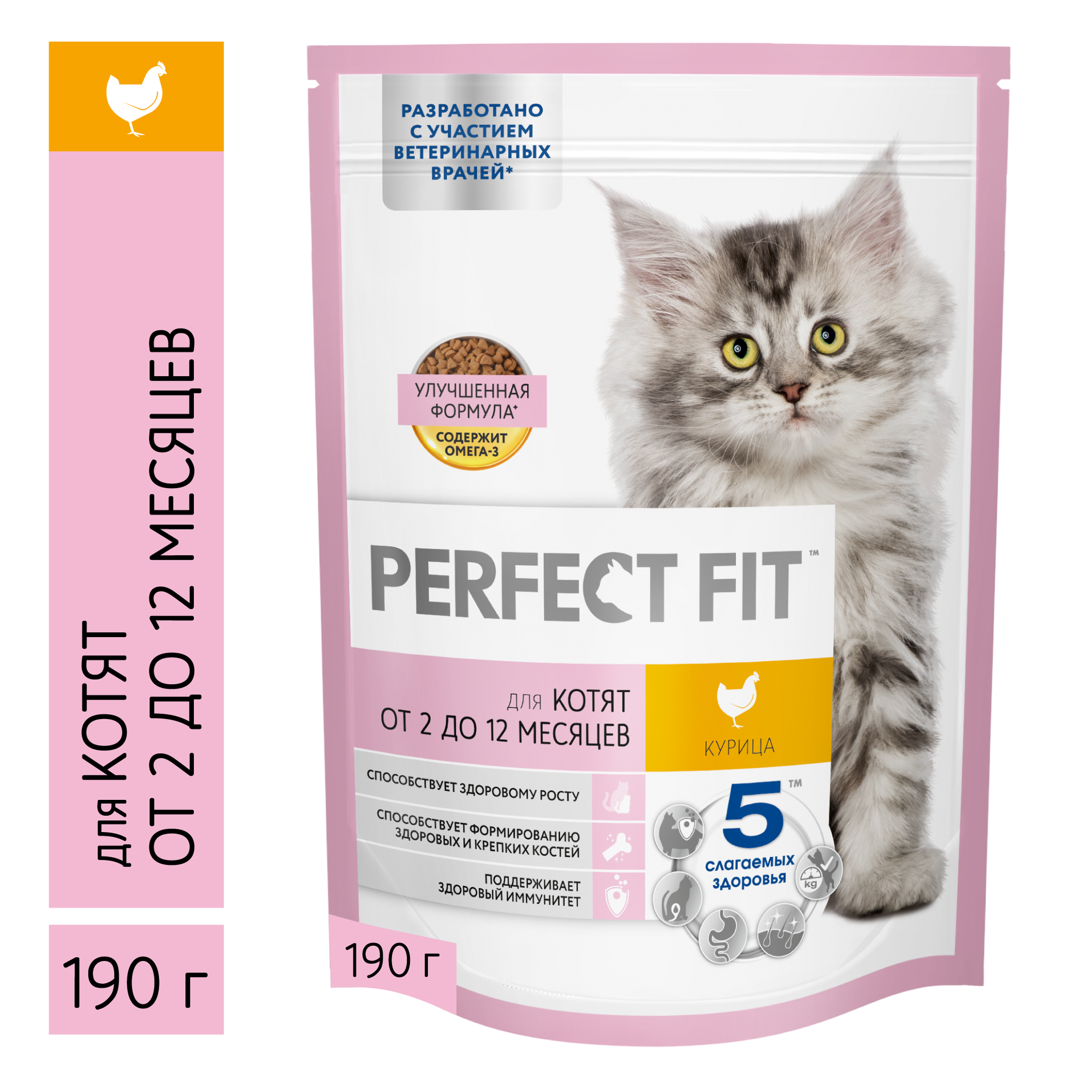 Cухой полнорационный корм PERFECT FIT для котят от 2 до 12 месяцев, с курицей, 4 шт по 190 г — фото 1