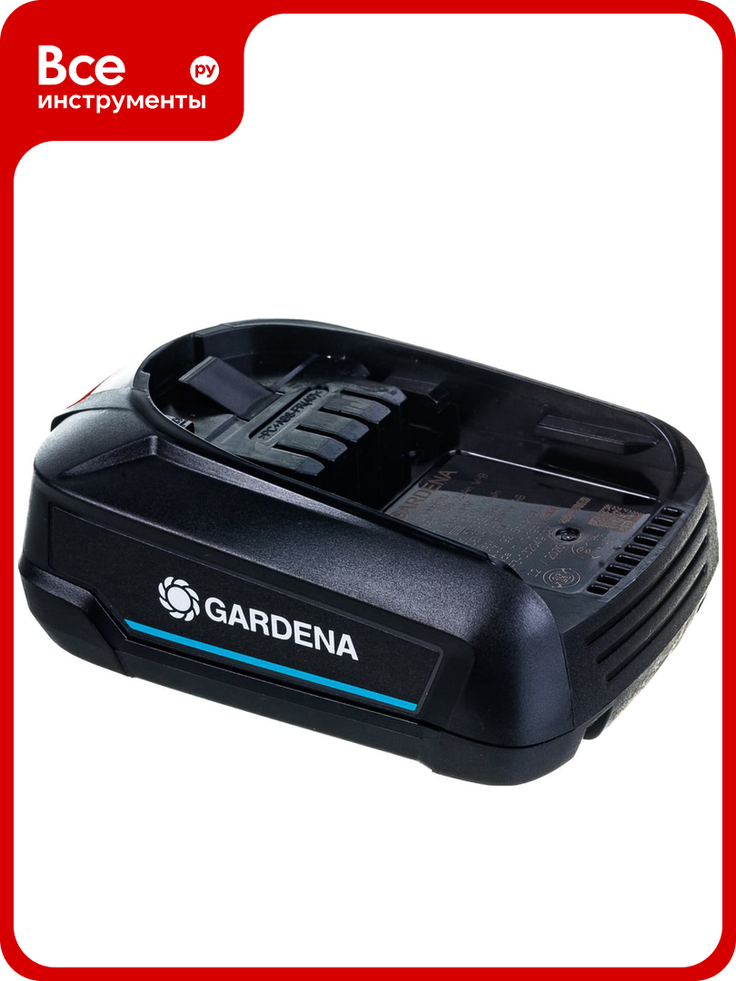 Аккумулятор литий-ионный P4A PBA (18V; 2.5 Ач) Gardena 14903-20.000.00