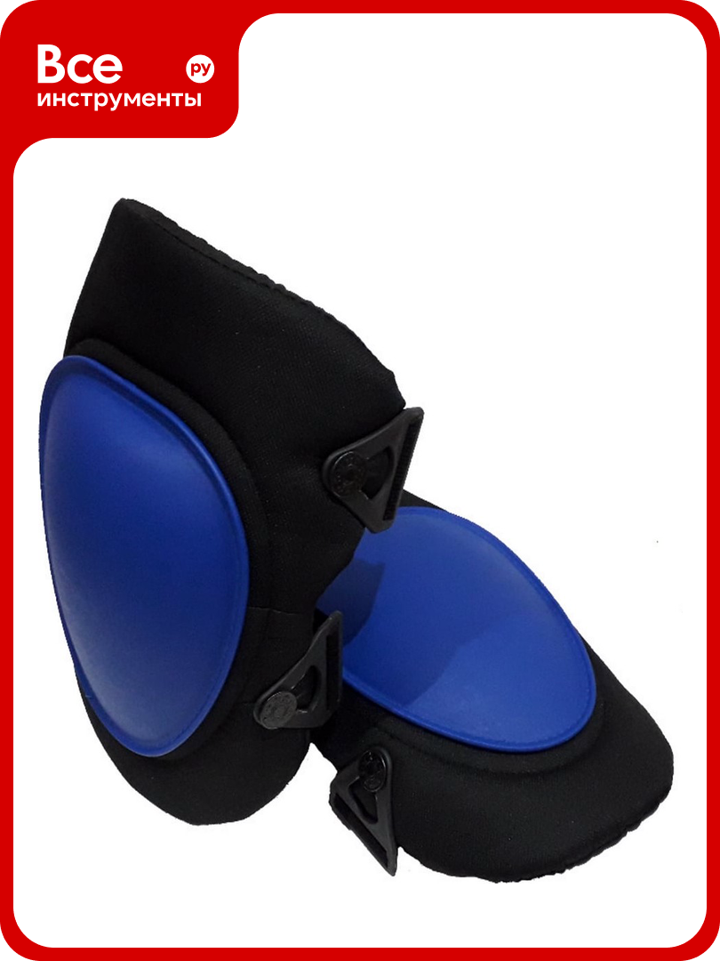 Строительные наколенники с пластиковой чашкой SUTEST 2 шт. ЗС643690084