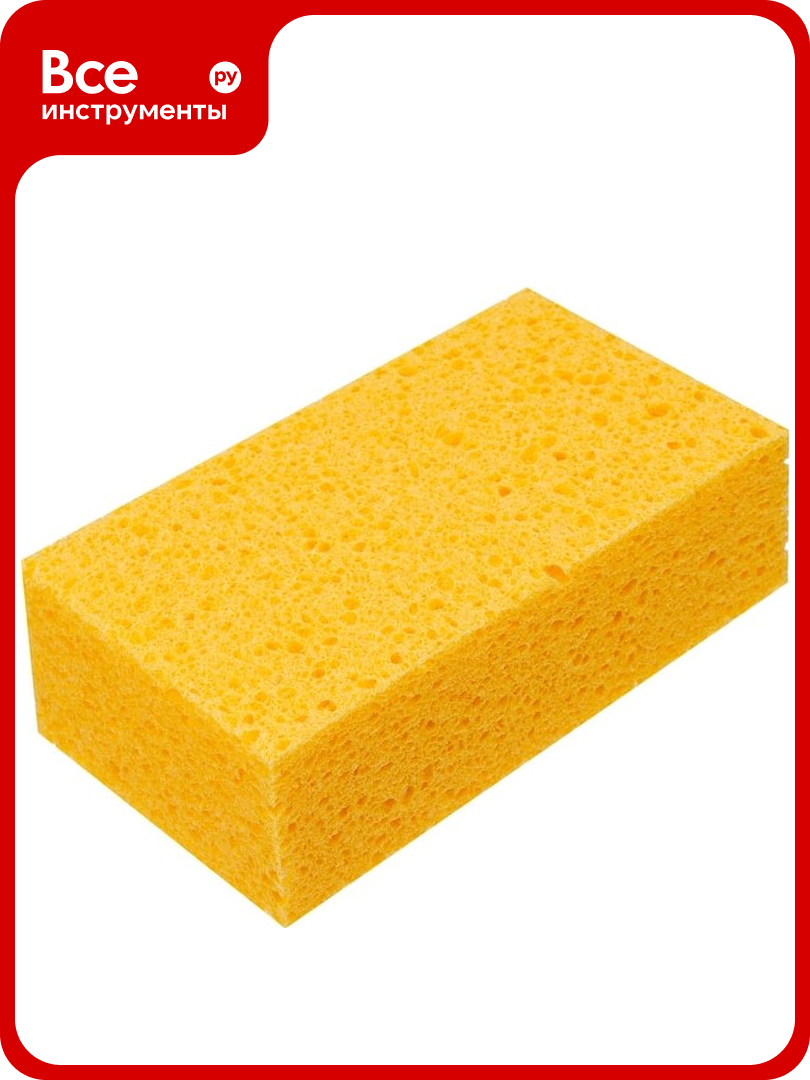 Целлюлозная губка для удаления эпоксидной затирки СИБРТЕХ 160x90x50 мм 86841