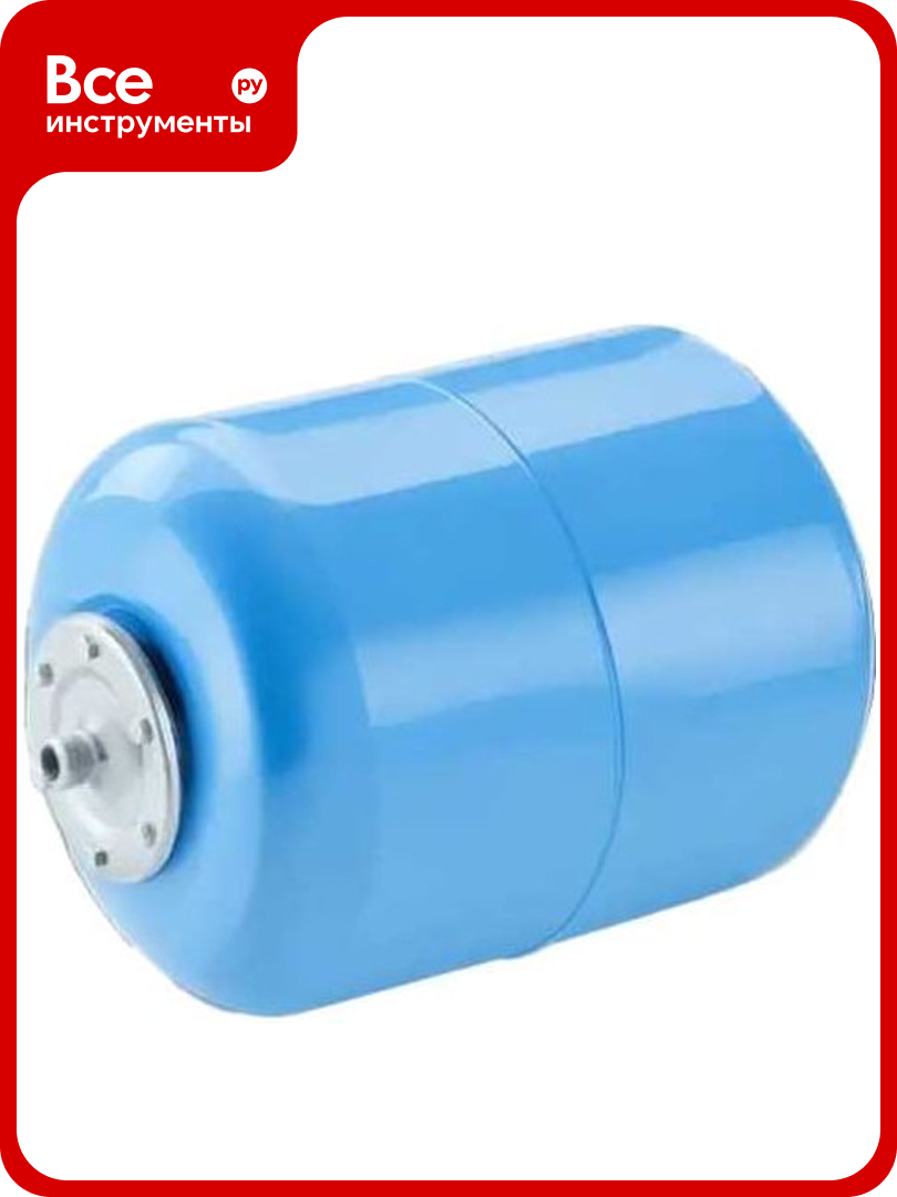 Гидроаккумулятор подвесной UNIPUMP ГП 24 (БЭЗ) 52065