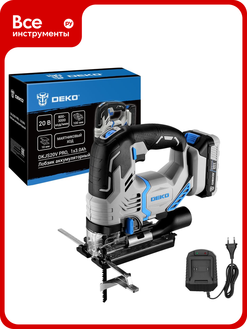 Аккумуляторный бесщеточный лобзик DEKO DKJS20V PRO 20В 1x3.0Ач 085-1328