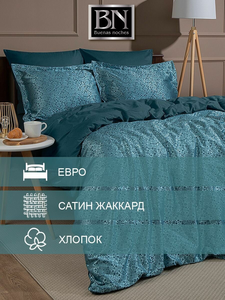 Комплект постельного белья