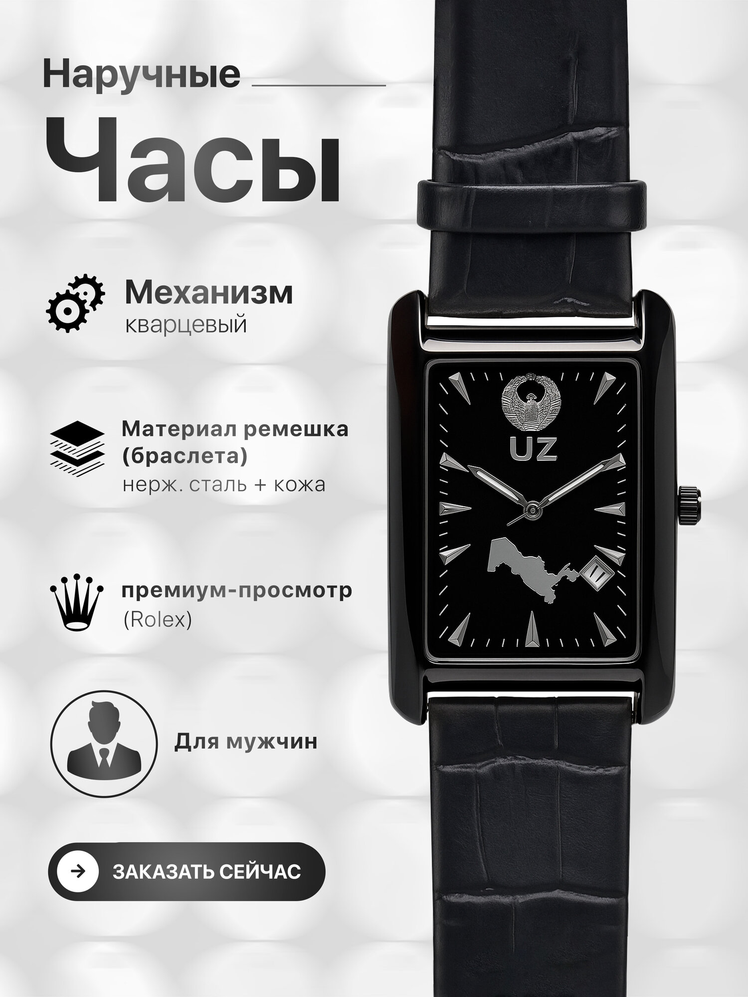 Наручные часы Stand, голубой,
