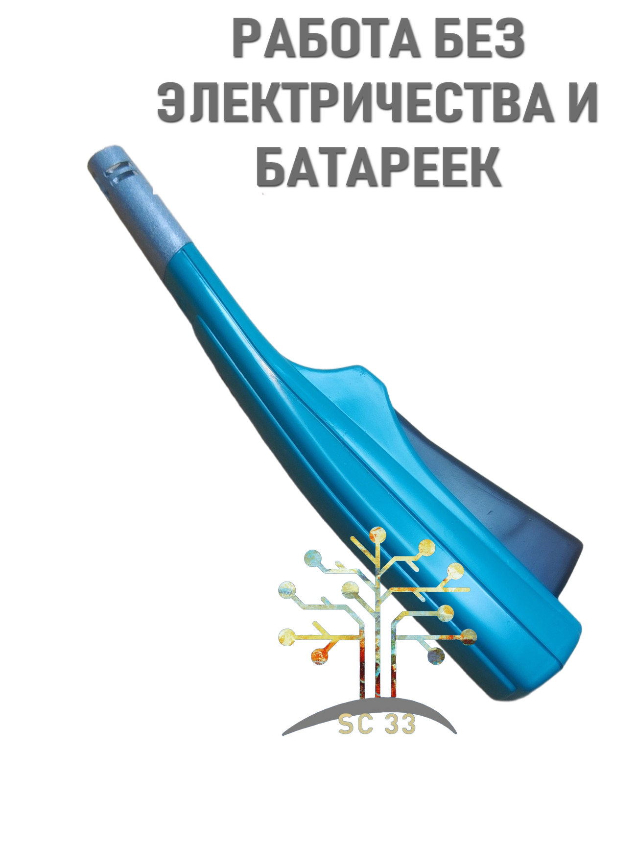 Электроподжиг электронный ПЬЕЗО для газовой плиты АВРОРА Морская волна — фото 1