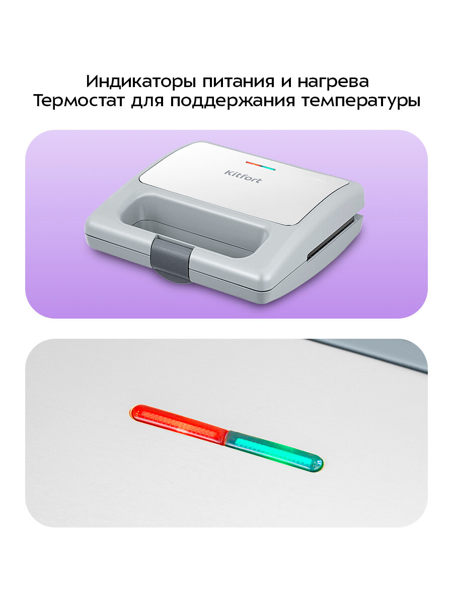 Вафельница Kitfort КТ-3651 — фото 1