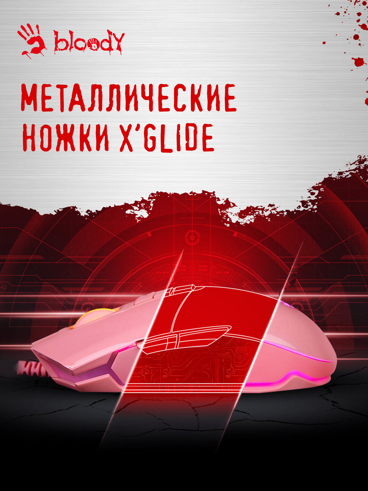 Игровая мышь проводная A4Tech Bloody P91s, 8 кнопок, подсветка, 8000 dpi — фото 1