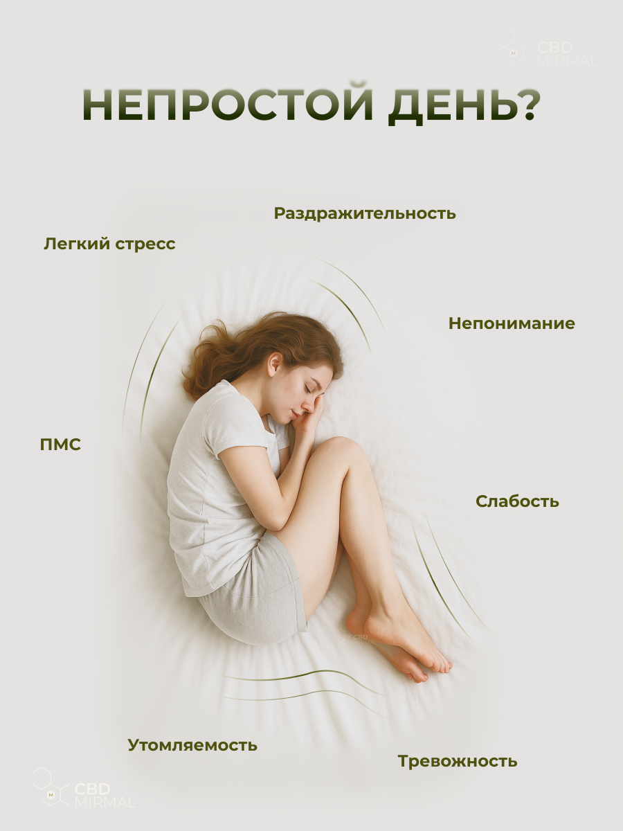 CBD масло 10мл 5% (500 мг)/ Масло с CBD / CBD oil / масло КБД / экстракт / каннабидиол — фото 1