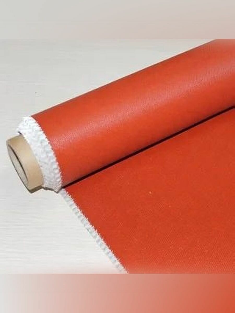 Стеклоткань с силиконовым покрытием. Огнестойкая! Размер 1Х1.5 м.