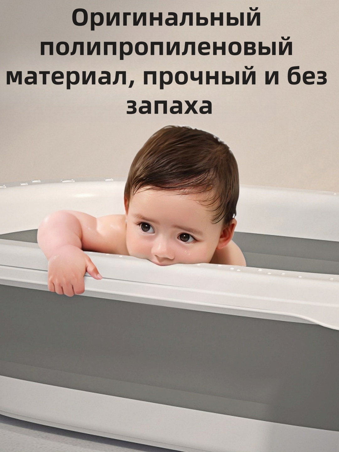 Набор детской ванночки, для купания новорожденных, складная, с термометром и матрасиком — фото 1