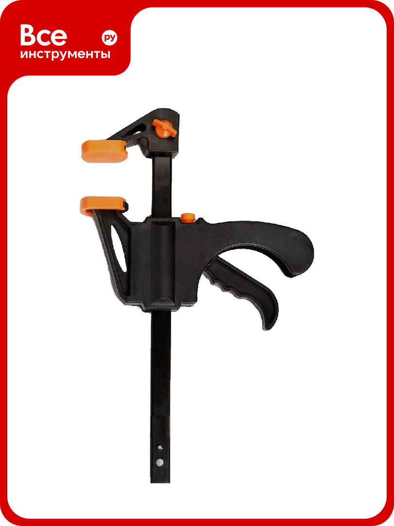 Быстрозажимная струбцина Smartbuy 325x150 для быстрого зажима деталей tools SBT-FQC-6P1