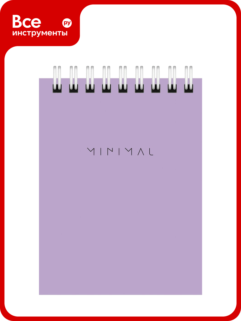 Блокнот BRAUBERG малый формат, А7, 75х105 мм, 40 л, гребень, картон, клетка, Minimal Pastel, 116431