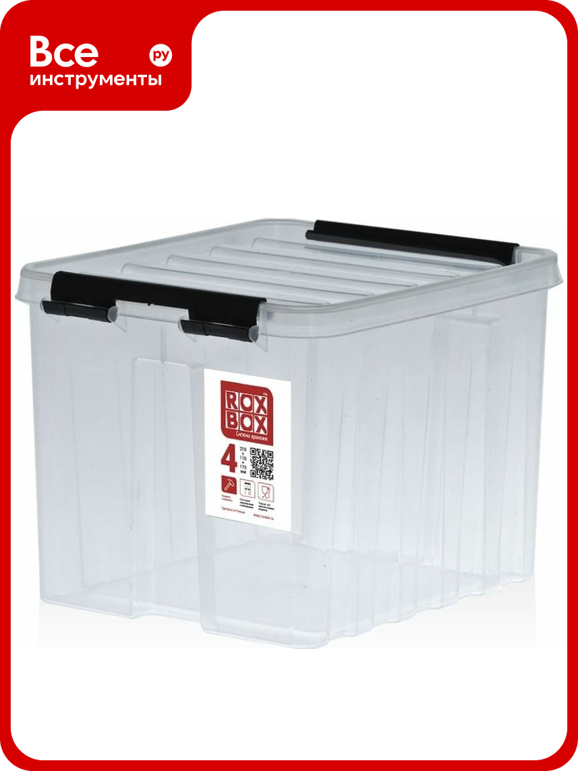 Контейнер с крышкой Rox Box 45 л прозрачный M-004-00.07