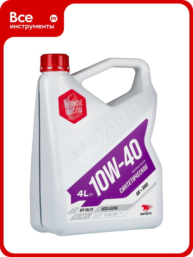 Моторное синтетическое масло ВМПАВТО Motive 10w40 (A3/B4 SN/CF) 4л 9243