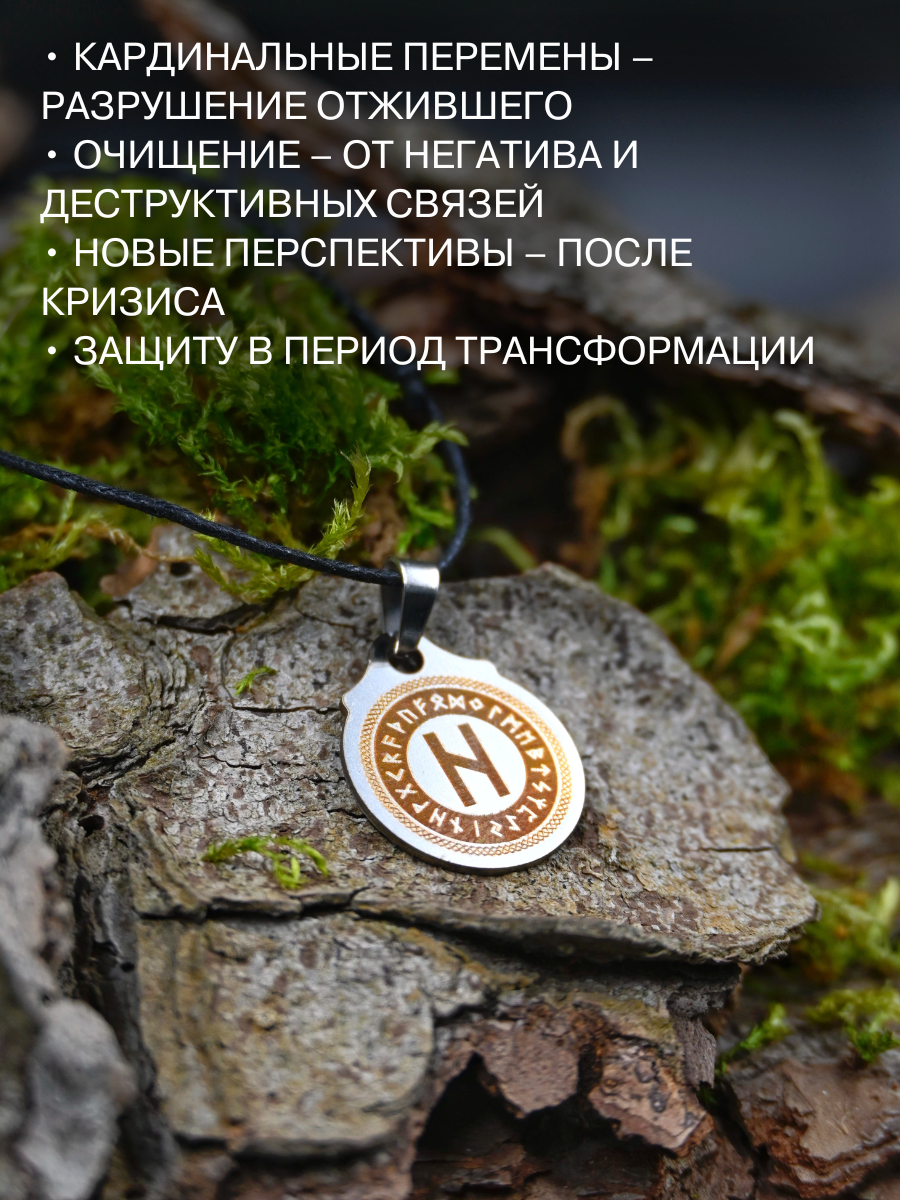 Подвеска Gold Tree, серебристый — фото 1