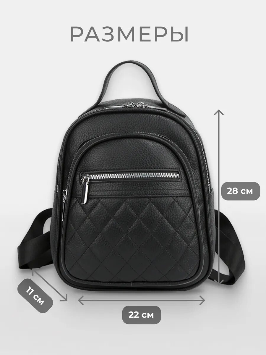 Рюкзак кожаный маленький — фото 1