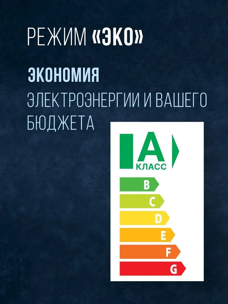 Инверторная сплит-система Freedom STEELBERG STL-IFDC09BG, белый — фото 1