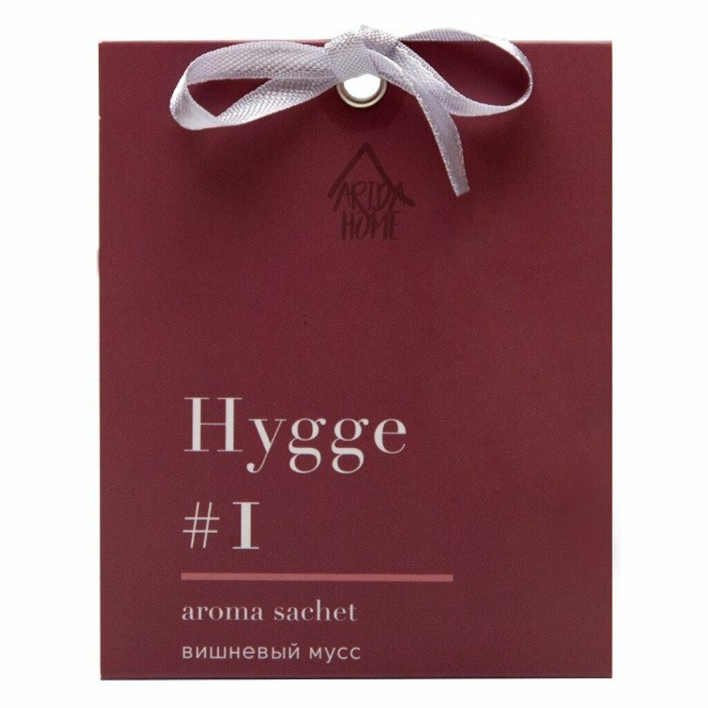 Аромасаше Arida Home 10 г Hygge Вишневый мусс