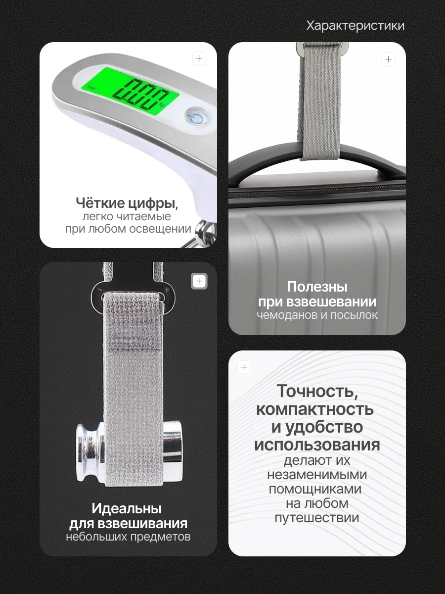 Картинки Весы для дома и рыбалки безмен DRAKON IRG электронные ручные, для багажа и чемоданов до 50 кг