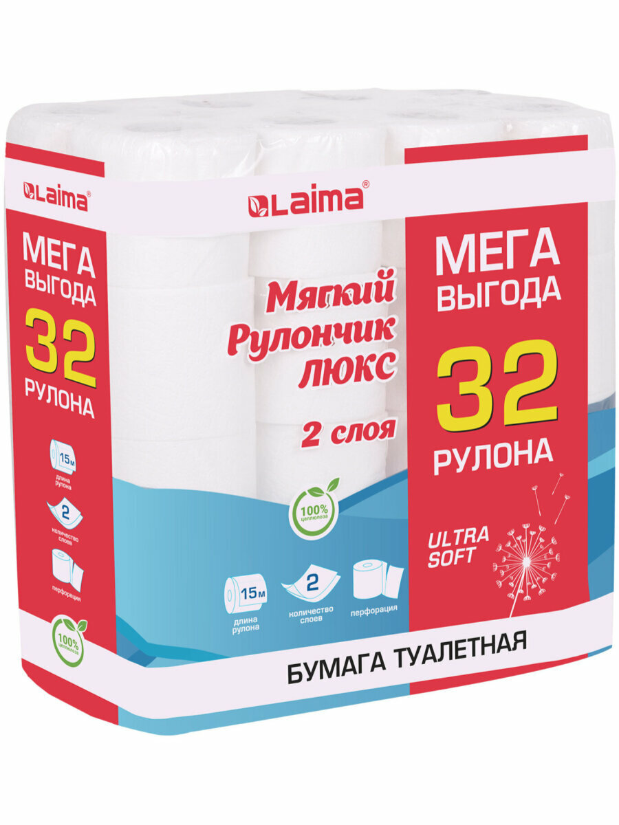 Туалетная Бумага Туалетная бумага 2 слоя 32 рулона по 15 метров, большая упаковка, 100% целлюлоза, Laima Luxe Mega Pack, 115398