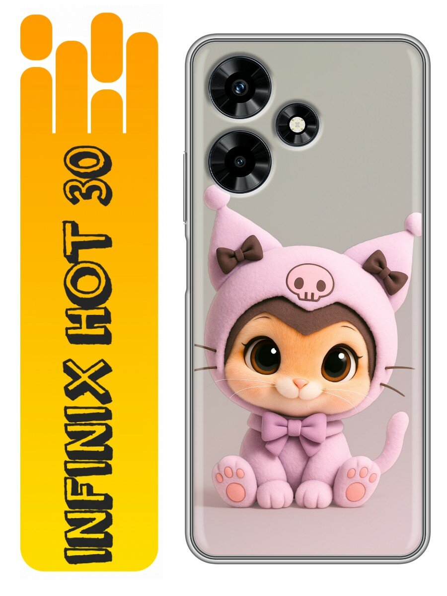 Чехол для Infinix Hot 30 4G с принтом для девочек (Инфиникс Хот 30 4G)
