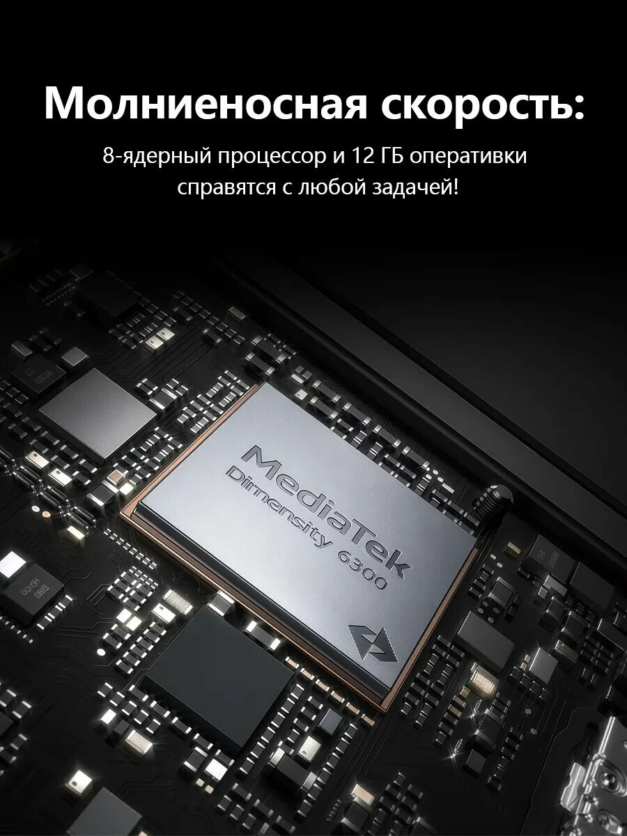 Смартфон W&O 16PRO Max, 6GB/128GB, 6.6", 2 SIM, MT6762, IP67, Android14 — фото 1