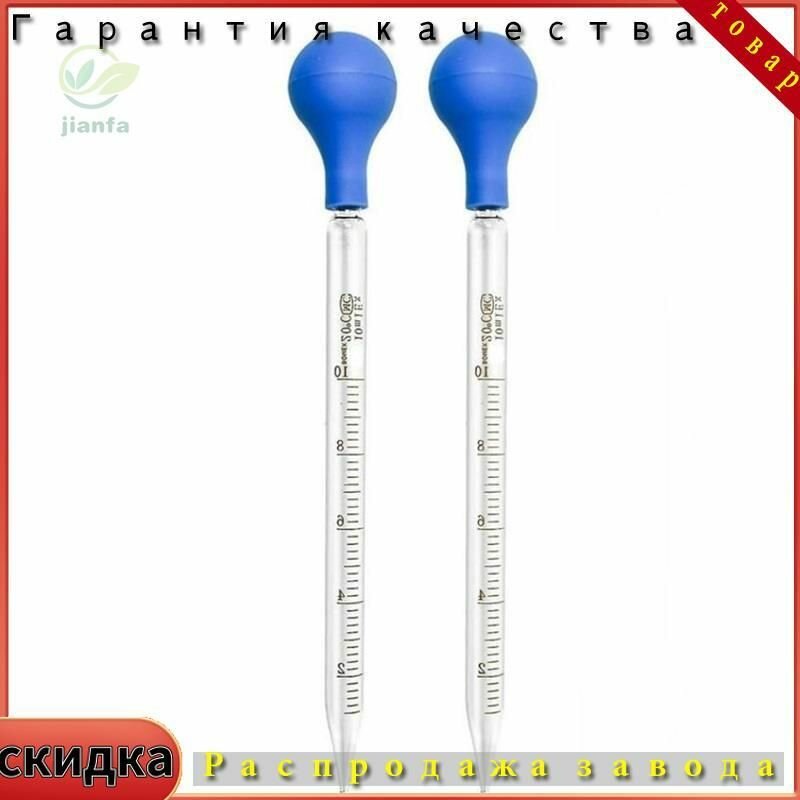 Лабораторные расходные материалы