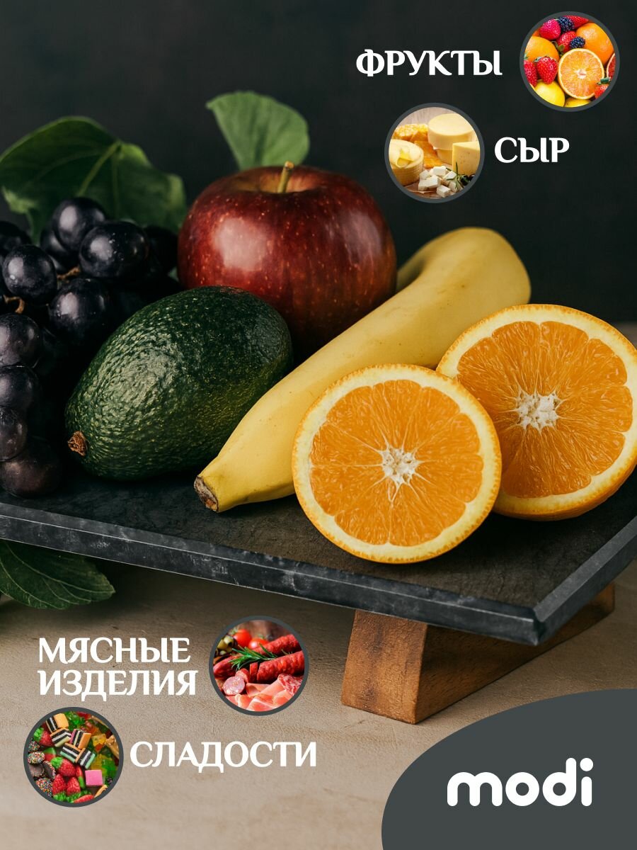 Modi Блюдо сервировочное мини-столик 30 см — фото 1