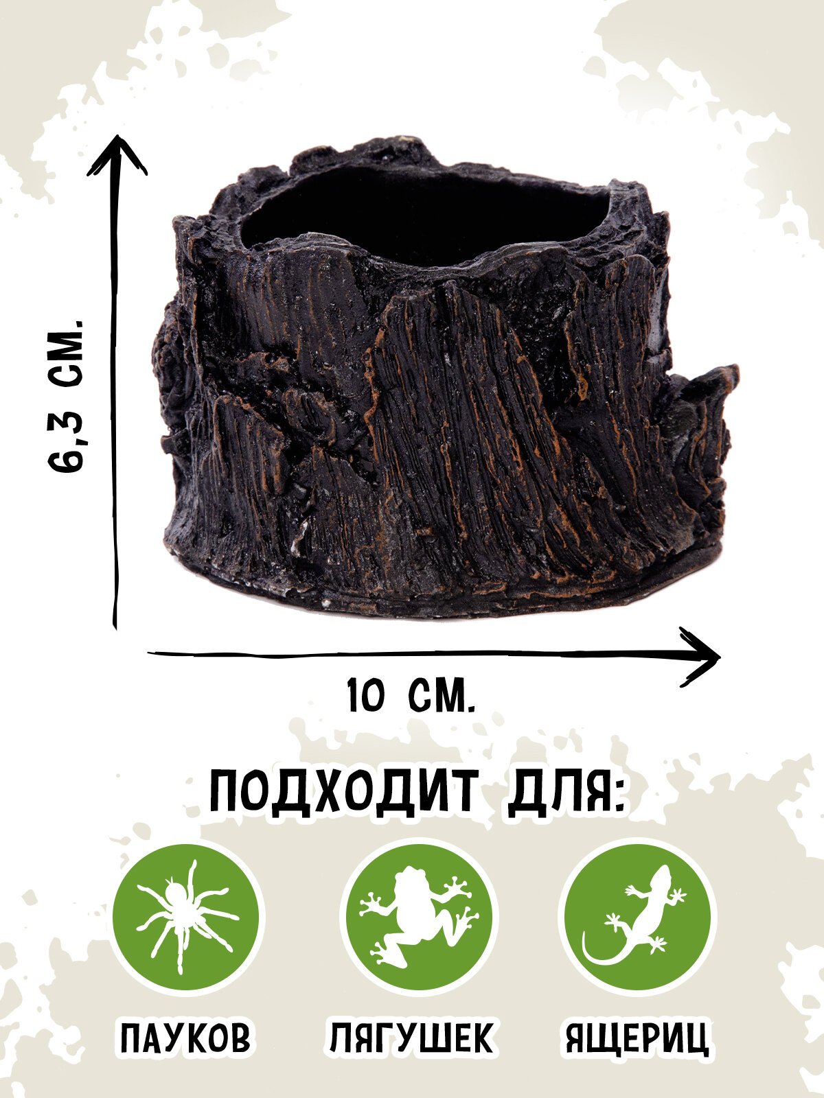 MCLANZOO Кормушка для рептилий 