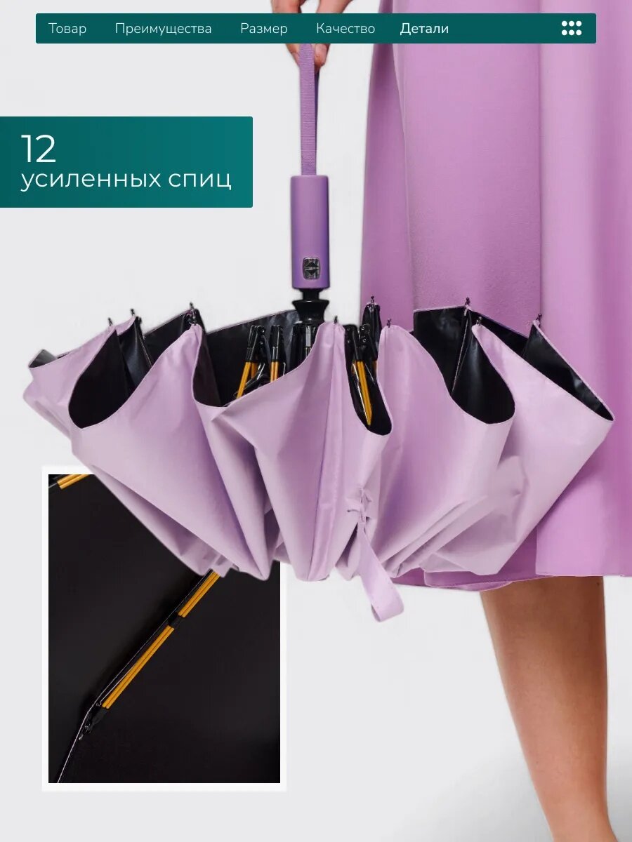 Зонт FAUSTINI, фиолетовый — фото 1