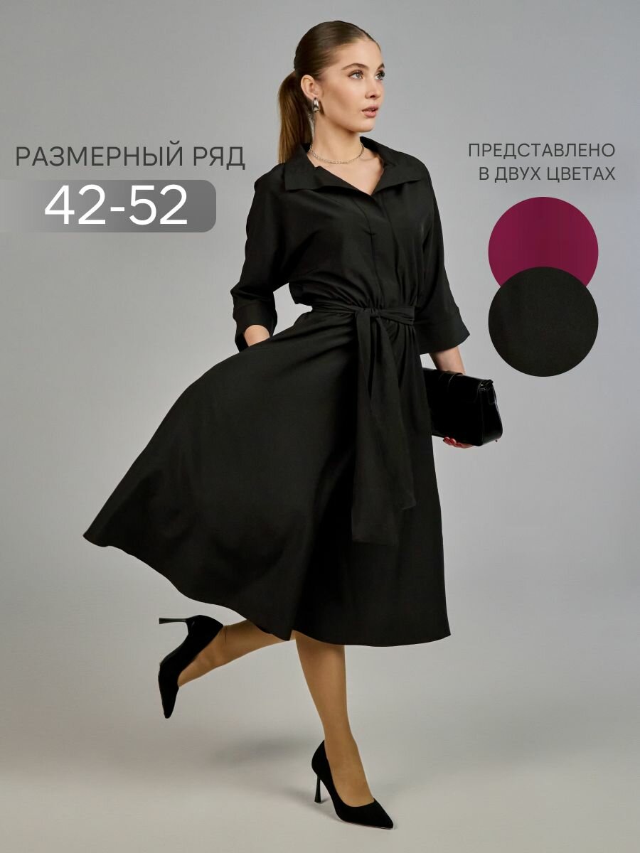 Платье Осень-зима 2025